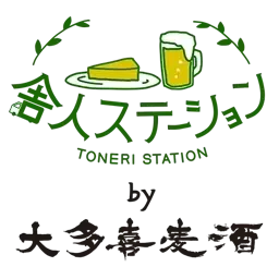 舎人ステーション by 大多喜麦酒 ロゴ
