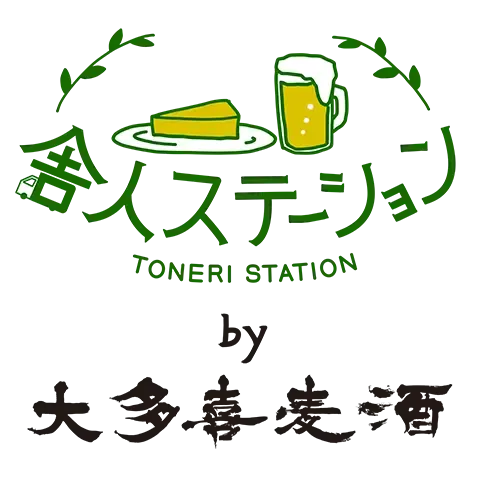 舎人ステーション by 大多喜麦酒 ロゴ