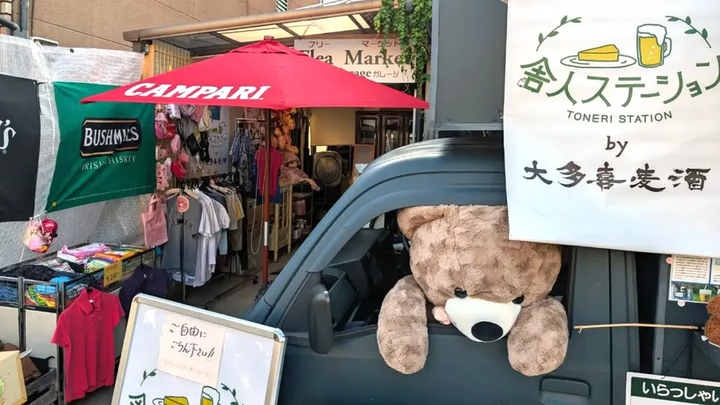 舎人公園近くの店舗イメージ写真